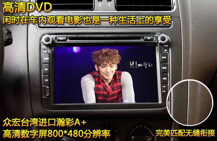「gps导航终端设备」供应大众新宝来速腾高尔夫朗逸新polo汽车载dvd
