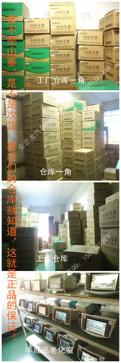【7寸高清 12款新CRVDVD导航仪一体机 GPS导航 蓝牙】价格,厂家,图片,GPS终端设备,深圳市铭豪爵科技业务部-